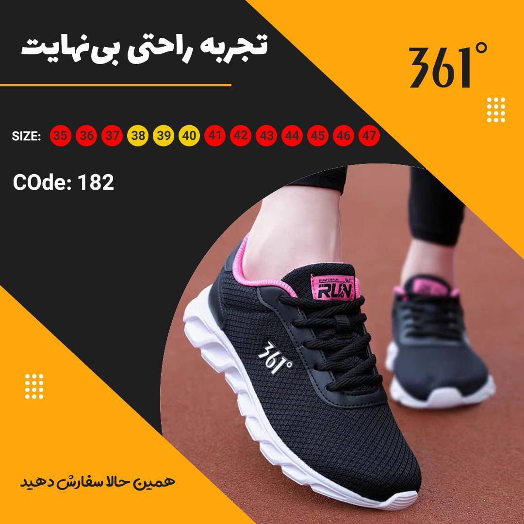 کفش زنانه کد 182 در نمایندگی 361 درجه آرن شیراز